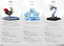 画像ギャラリー No.018のサムネイル画像 / 「鳴潮」,雪山モチーフの新マップ「乗霄山」や星5キャラクター「今汐(コンシ)」らを追加するアップデートVer1.1を実施