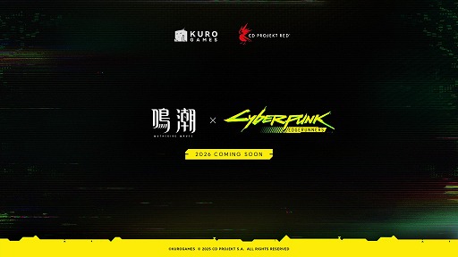 画像ギャラリー No.002のサムネイル画像 / オープンワールドRPG「鳴潮」,アニメ「サイバーパンク: エッジランナーズ」とのコラボを2026年に開催へ