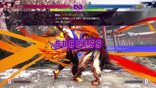 画像ギャラリー No.018のサムネイル画像 / 「ストリートファイター6」CBTレポート。キャラクタークリエイトやロビーの仕様,前作から変化した対戦セオリーを紹介