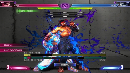 画像ギャラリー No.022のサムネイル画像 / 「ストリートファイター6」CBTレポート。キャラクタークリエイトやロビーの仕様,前作から変化した対戦セオリーを紹介