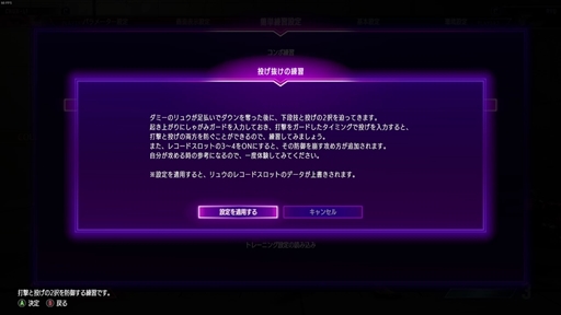 画像ギャラリー No.032のサムネイル画像 / 「ストリートファイター6」CBTレポート。キャラクタークリエイトやロビーの仕様,前作から変化した対戦セオリーを紹介