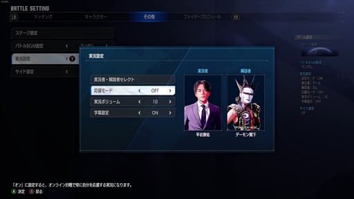 画像ギャラリー No.036のサムネイル画像 / 「ストリートファイター6」CBTレポート。キャラクタークリエイトやロビーの仕様,前作から変化した対戦セオリーを紹介