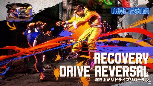 画像ギャラリー No.003のサムネイル画像 / 「ストリートファイター6」,5月22日配信の“バトルバランスアップデート2024”のハイライト映像を公開