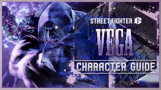 画像ギャラリー No.002のサムネイル画像 / 「ストリートファイター6」,6月26日に配信を予定している「ベガ」のキャラクターガイドを公開