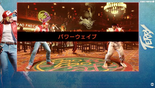 画像ギャラリー No.003のサムネイル画像 / 「スト6」追加キャラクター,「テリー」のガイド映像公開。必殺技のオーバードライブ版やコンボ,新技「ライジングファング」を解説