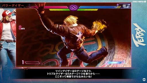 画像ギャラリー No.004のサムネイル画像 / 「スト6」追加キャラクター,「テリー」のガイド映像公開。必殺技のオーバードライブ版やコンボ,新技「ライジングファング」を解説