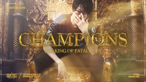 画像ギャラリー No.009のサムネイル画像 / プロシーンで活躍する格闘ゲーマーに聞く,2025年の振り返りと2026年への抱負。今年は大台を突破した計104人が参加