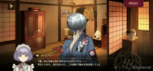 画像ギャラリー No.005のサムネイル画像 / ワケありの名作「誰ソ彼ホテル Re:newal」を紹介。生と死の狭間にある“黄昏ホテル”を舞台に,彷徨う魂たちが織りなす物語