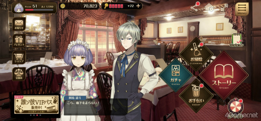 画像ギャラリー No.041のサムネイル画像 / ワケありの名作「誰ソ彼ホテル Re:newal」を紹介。生と死の狭間にある“黄昏ホテル”を舞台に,彷徨う魂たちが織りなす物語