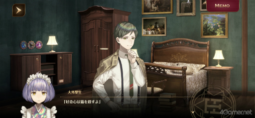 画像ギャラリー No.042のサムネイル画像 / ワケありの名作「誰ソ彼ホテル Re:newal」を紹介。生と死の狭間にある“黄昏ホテル”を舞台に,彷徨う魂たちが織りなす物語