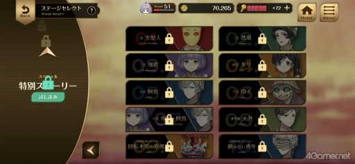 画像ギャラリー No.043のサムネイル画像 / ワケありの名作「誰ソ彼ホテル Re:newal」を紹介。生と死の狭間にある“黄昏ホテル”を舞台に,彷徨う魂たちが織りなす物語