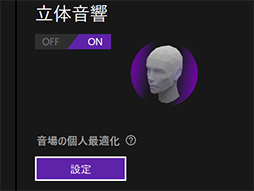 画像ギャラリー No.035のサムネイル画像 / ソニーのeスポーツ向けヘッドセット「INZONE H9 II」は,それ以外のゲーマーにも適した実力派だ【レビュー】
