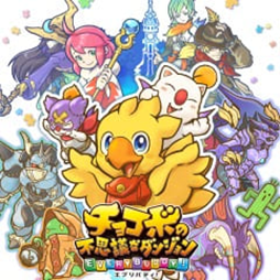 画像ギャラリー No.005のサムネイル画像 / 「HARVESTELLA」が50%オフ。「スクウェア・エニックス アルティメットセール 〜Halloween 2024〜」を開催中