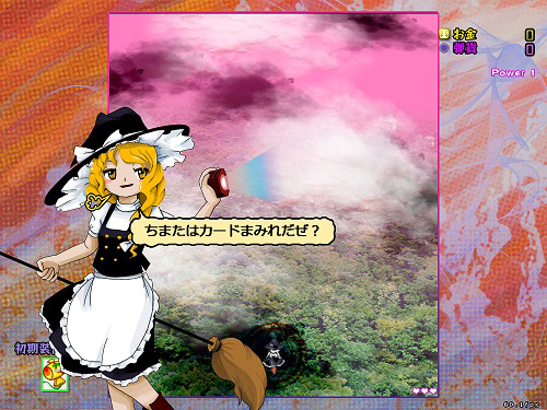 画像ギャラリー No.003のサムネイル画像 / 東方Project 第18.5弾「バレットフィリア達の闇市場」,DMM GAMES PCゲームフロアでの配信を本日開始