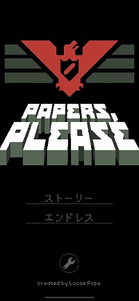 画像ギャラリー No.001のサムネイル画像 / スマホ版「Papers, Please」プレイレポート。書類の視認性を高めた縦持ち仕様を採用した,スマホに最適化された入国管理官体験ゲーム