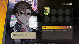 ベリード・スターズ