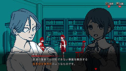 画像ギャラリー No.004のサムネイル画像 / 新作ミステリーADV「都市伝説解体センター」,Steamで体験版を公開。セーブデータは2月13日に発売する製品版に引き継ぎ可能