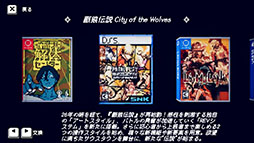 画像ギャラリー No.002のサムネイル画像 / PC版「電気街の喫茶店」,都市伝説解体センターやKOF'97など他社作品とのコラボコンテンツを追加する大型アップデートを配信