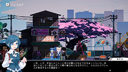 画像ギャラリー No.003のサムネイル画像 / PC版「電気街の喫茶店」,都市伝説解体センターやKOF'97など他社作品とのコラボコンテンツを追加する大型アップデートを配信
