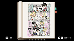 画像ギャラリー No.005のサムネイル画像 / PC版「電気街の喫茶店」,都市伝説解体センターやKOF'97など他社作品とのコラボコンテンツを追加する大型アップデートを配信