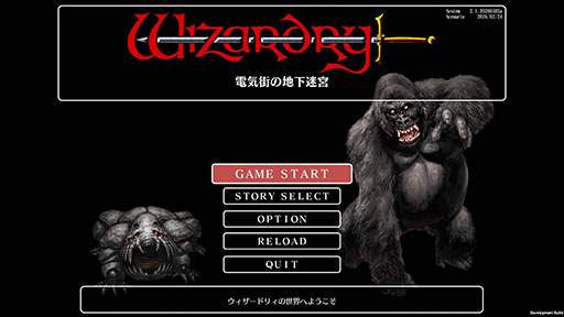 画像ギャラリー No.006のサムネイル画像 / PC版「電気街の喫茶店」,都市伝説解体センターやKOF'97など他社作品とのコラボコンテンツを追加する大型アップデートを配信