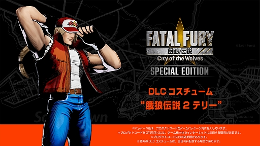 画像ギャラリー No.003のサムネイル画像 / 「餓狼伝説 City of the Wolves」,パッケージ版の予約受付を開始。オリジナルピンズセットが付いた豪華版をAmazonで販売