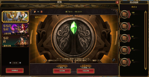 画像ギャラリー No.005のサムネイル画像 / 「カオスジェネシス」,新英雄 大神官・テオドーが獲得できる期間限定イベント開催