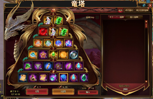 画像ギャラリー No.007のサムネイル画像 / 「カオスジェネシス」,新英雄 大神官・テオドーが獲得できる期間限定イベント開催