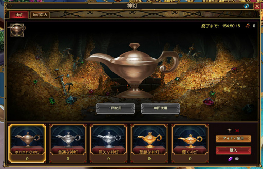 画像ギャラリー No.008のサムネイル画像 / 「カオスジェネシス」,新英雄 大神官・テオドーが獲得できる期間限定イベント開催