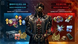 画像ギャラリー No.002のサムネイル画像 / 「The First Descendant」アルティメット・ブレアが登場するアップデート1.2.14を実装。新チュートリアルやメインクエストの簡略化を実施