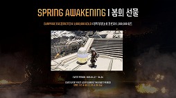 画像ギャラリー No.004のサムネイル画像 / 「The First Descendant」アルティメット・ブレアが登場するアップデート1.2.14を実装。新チュートリアルやメインクエストの簡略化を実施