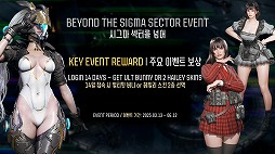 画像ギャラリー No.007のサムネイル画像 / 「The First Descendant」アルティメット・ブレアが登場するアップデート1.2.14を実装。新チュートリアルやメインクエストの簡略化を実施