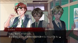画像ギャラリー No.003のサムネイル画像 / シリーズ最新作「アパシー 男子校であった怖い話」Switch向けに今冬発売。名門男子校の地下に隠された「狭間の部屋」の秘密とは