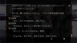 画像ギャラリー No.008のサムネイル画像 / シリーズ最新作「アパシー 男子校であった怖い話」Switch向けに今冬発売。名門男子校の地下に隠された「狭間の部屋」の秘密とは