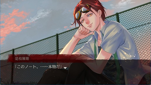 画像ギャラリー No.011のサムネイル画像 / シリーズ最新作「アパシー 男子校であった怖い話」Switch向けに今冬発売。名門男子校の地下に隠された「狭間の部屋」の秘密とは