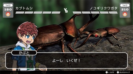 画像ギャラリー No.004のサムネイル画像 / コロコロコミックが制作する新作RPG「カブトクワガタ(仮)」,Switch向けに2023年春リリース。動画連載を9月15日に開始