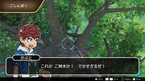 画像ギャラリー No.006のサムネイル画像 / コロコロコミックが制作する新作RPG「カブトクワガタ(仮)」,Switch向けに2023年春リリース。動画連載を9月15日に開始