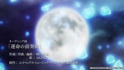 画像ギャラリー No.011のサムネイル画像 / 「戦場の円舞曲 for Nintendo Switch」のオープニングムービー公開。通常版と特装版のパッケージイラストも公式サイトで公開