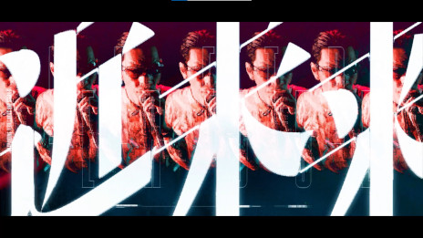 画像ギャラリー No.002のサムネイル画像 / 「アース:リバイバル」,呂布カルマ氏とのタイアップ楽曲“Earth:Revival”を発表。WebCMの放映がスタート