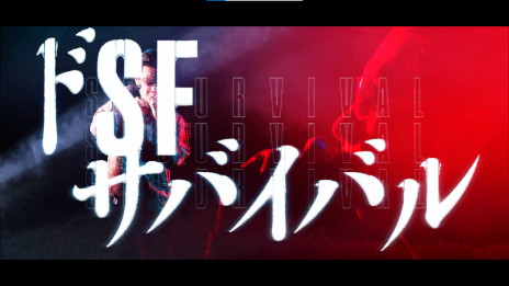 画像ギャラリー No.003のサムネイル画像 / 「アース:リバイバル」,呂布カルマ氏とのタイアップ楽曲“Earth:Revival”を発表。WebCMの放映がスタート