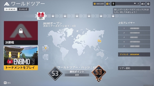 画像ギャラリー No.006のサムネイル画像 / 「THE FINALS」シーズン3本日開幕。京都が舞台の新アリーナ,弓や槍などの武器,侍や忍者のコスチュームなど,日本がテーマのコンテンツが登場