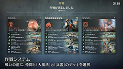 画像ギャラリー No.004のサムネイル画像 / 「Warlander」,タイトル名を「Warlander Reforge (仮題) 」に変えてリブートへ。システムなどを一新し,8月にオープンβテストを実施