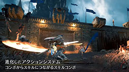 画像ギャラリー No.005のサムネイル画像 / 「Warlander」,タイトル名を「Warlander Reforge (仮題) 」に変えてリブートへ。システムなどを一新し,8月にオープンβテストを実施