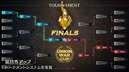 画像ギャラリー No.006のサムネイル画像 / 「Warlander」,タイトル名を「Warlander Reforge (仮題) 」に変えてリブートへ。システムなどを一新し,8月にオープンβテストを実施