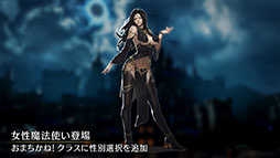 画像ギャラリー No.007のサムネイル画像 / 「Warlander」,タイトル名を「Warlander Reforge (仮題) 」に変えてリブートへ。システムなどを一新し,8月にオープンβテストを実施