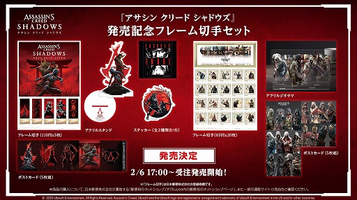 画像ギャラリー No.009のサムネイル画像 / 「アサシン クリード シャドウズ」,京都でショーケースイベントを実施。コラボ商品や前日譚を描いたコミカライズ版などを発表