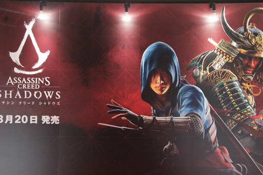 画像ギャラリー No.006のサムネイル画像 / 俳優の新田真剣佑さんの出演も発表。京都で行われた「アサシン クリード シャドウズ」のイベントをレポート