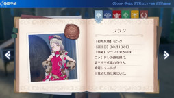 画像ギャラリー No.002のサムネイル画像 / 「ファイアーエムブレム エンゲージ」,動画“はじめてのファイアーエムブレム”を公開。バトルや育成の基本をシリーズ初心者向けに紹介