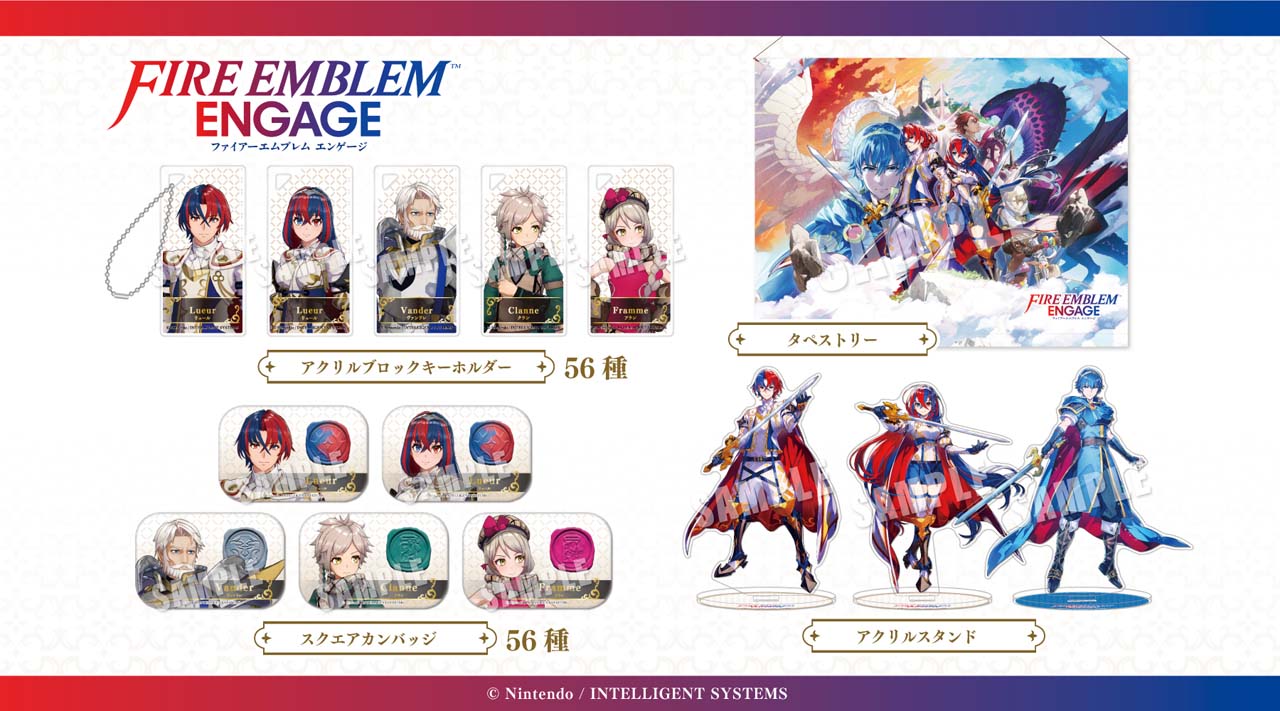 ファイアーエムブレム エンゲージ」，アクリルスタンドやキーホルダーなどのグッズが4月に発売へ。通販サイト“empty.tokyo”で予約受付中