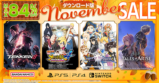 画像ギャラリー No.001のサムネイル画像 / 「鉄拳8」が50%オフ,「ACE COMBAT 7」が23%オフ。バンダイナムコエンターテインメント「ダウンロード版セール」を開催中